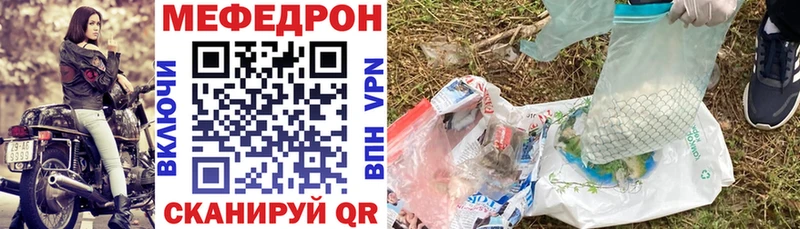Купить закладку Марихуана  Меф мяу мяу  A PVP  АМФ  Гашиш  Валуйки