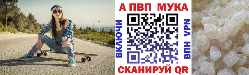 Купить  Валуйки  A-PVP кристаллы 