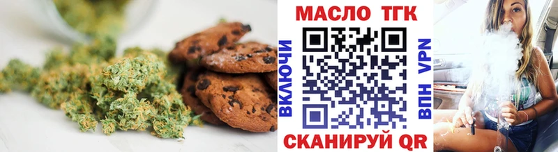 Купить где Валуйки Canna-Cookies конопля