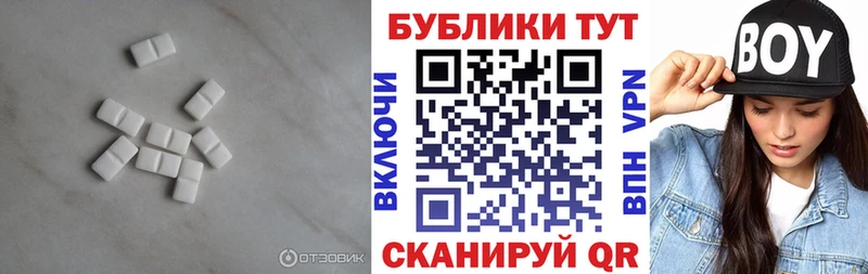 Купить где  Валуйки  Ecstasy XTC 