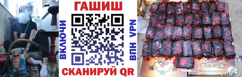 ГАШИШ ice o lator  Купить закладки  Валуйки 