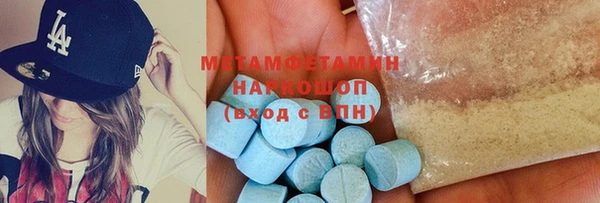 мдпв Гусь-Хрустальный