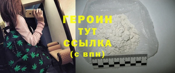 PSILOCYBIN Гусиноозёрск