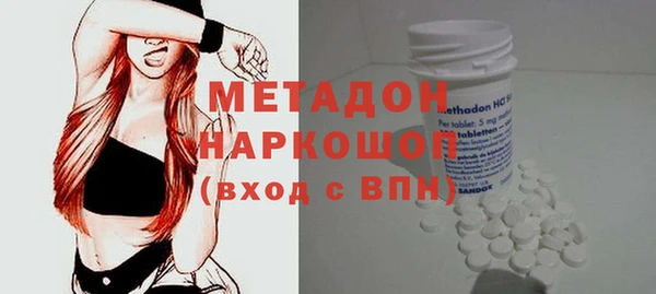 экстази Гусев
