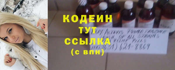 метадон Горняк