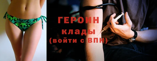 мдпв Гусь-Хрустальный