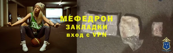 мдпв Гусь-Хрустальный