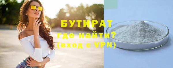 экстази Гусев