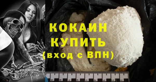 кокаин перу Горнозаводск