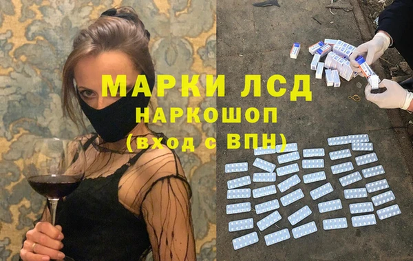 экстази Гусев