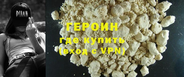 экстази Гусев