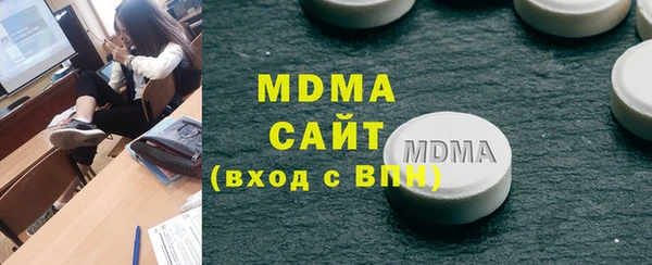 экстази Гусев