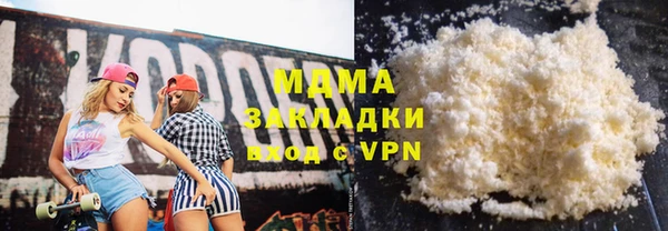 экстази Гусев