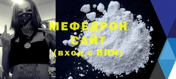 метадон Горняк