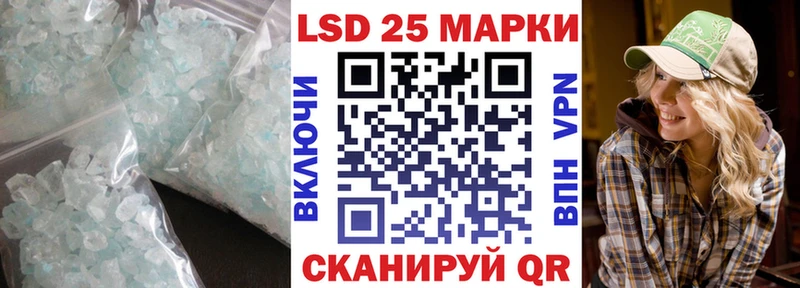 Купить где  Валуйки  Лсд 25 экстази ecstasy 