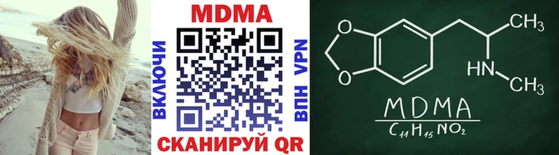 Купить закладки  Валуйки  MDMA кристаллы 