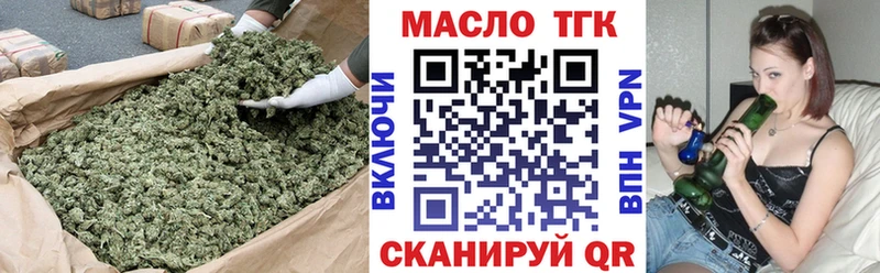 Купить  Валуйки  Дистиллят ТГК THC oil 